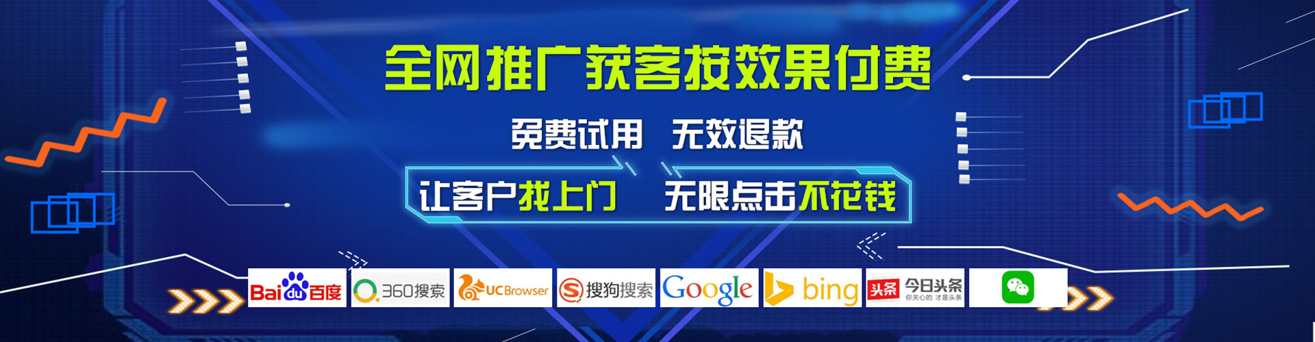 佳县信息流营销