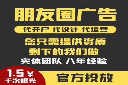 深度解析：百度推广代运营的成功要素